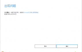 win11错误代码0x800f0950解决方法