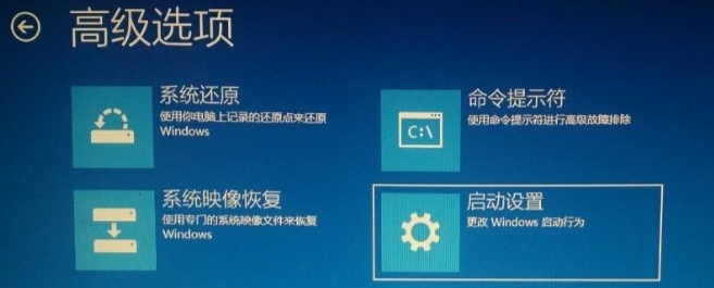 win10系统解决软件不兼容教程