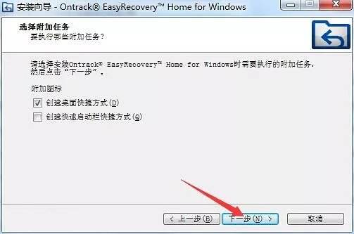 easyrecovery无法恢复解决方法