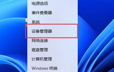 win11体验版卸载教程