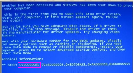 蓝屏代码0x000009c解决方法