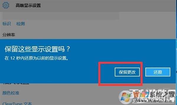 win10玩不了pvz解决方法