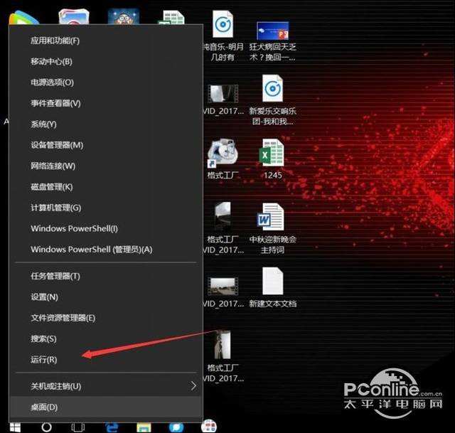 win10玩穿越火线怎么调16