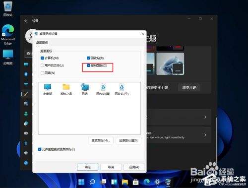 win11搜索位置详细介绍