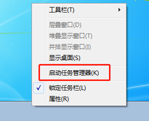 win7任务管理器被禁用