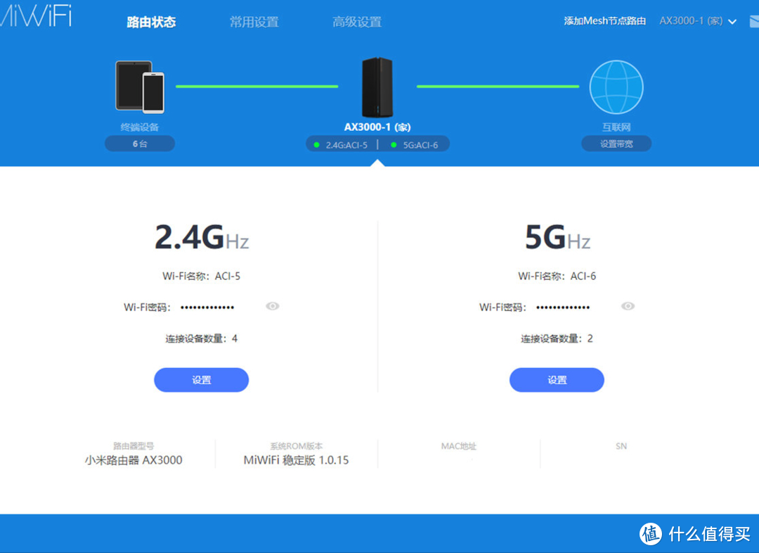 wifi6是几g介绍