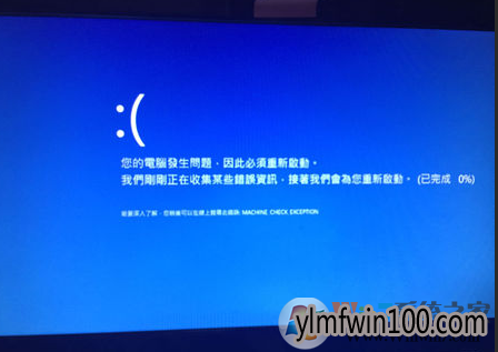 win101903蓝屏重启解决方法