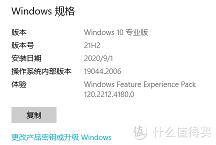 去实体店装正版win10多少钱详情介绍