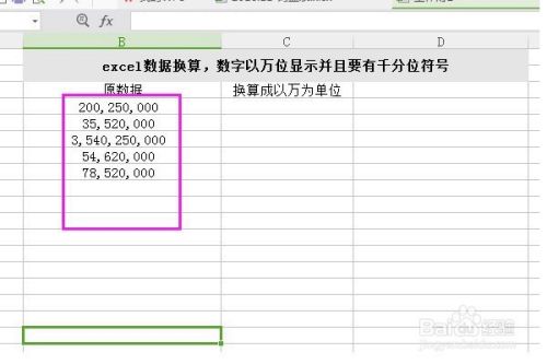 excel下拉数字递增设置教程