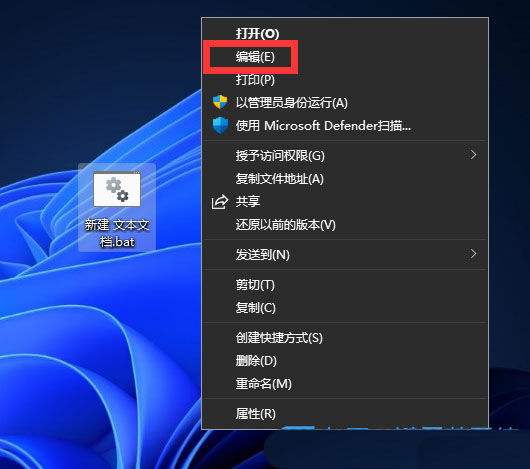 win11任务栏怎么变暗设置方法