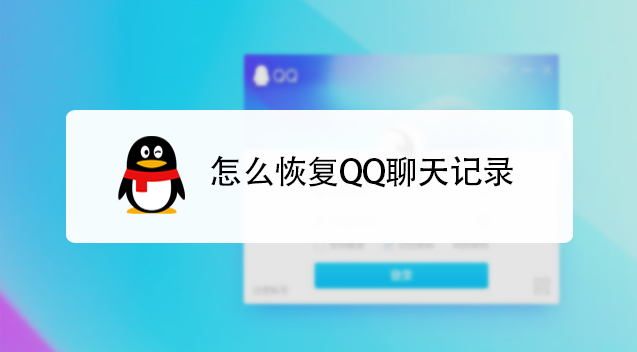 qq转发聊天记录方法