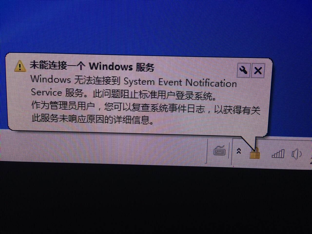 win7以管理员身份运行cmd教程