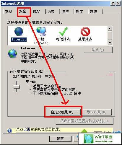 在浏览器打开下载重试解决方法