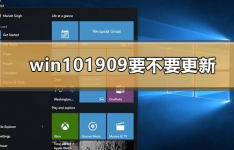 win101909连不上网解决方法