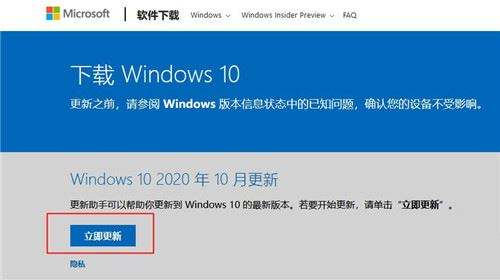 win101909连不上网解决方法