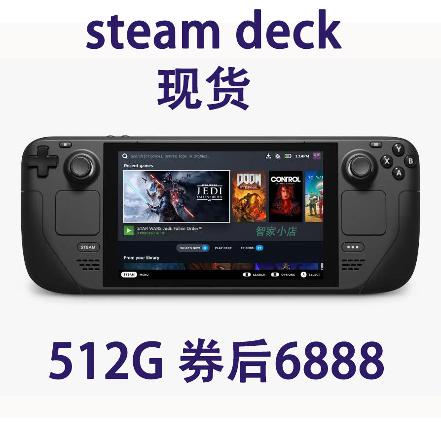 steamdeck中国是否能买详情