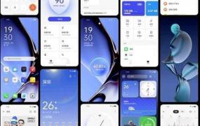 coloros13公测时间