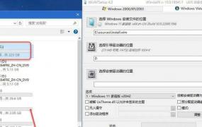 win11u盘怎么设置密码