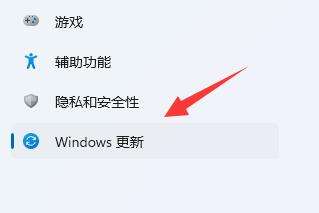 win11连蓝牙耳机声音闷解决方法