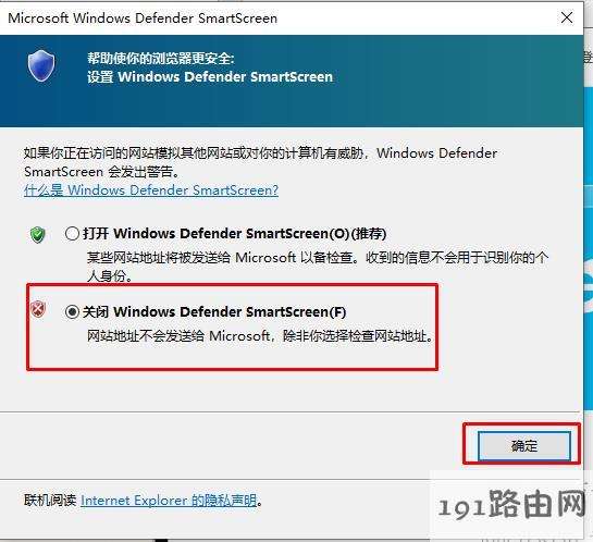 win10系统怎么关闭WindowsDefender