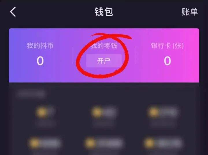 xgp无限小号使用方法