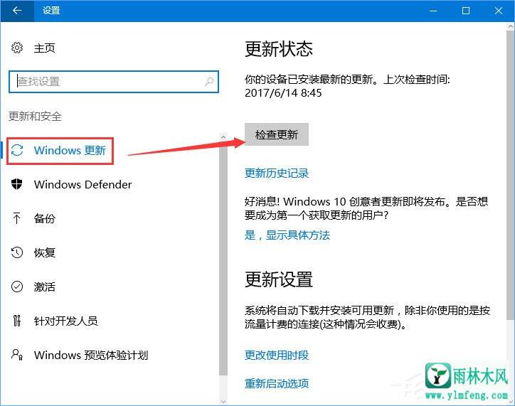 win101909更新错误0xc1900223解决方法