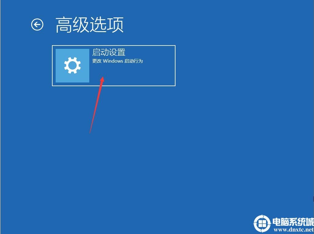 win7驱动签名禁用教程