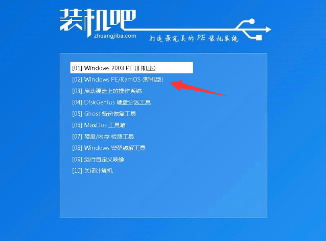 外星人u盘怎么重装系统win10