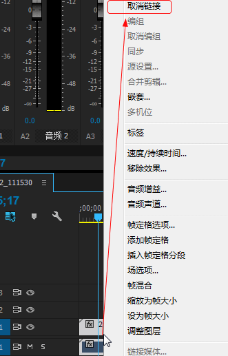 pr怎么调音量详细教程