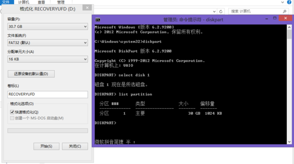 ntfs和fat32有什么区别详情