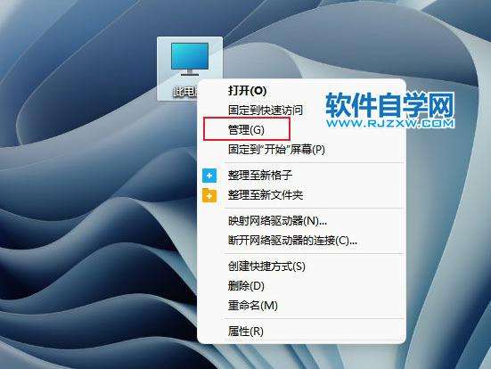 Windows11无法连接校园网解决方法