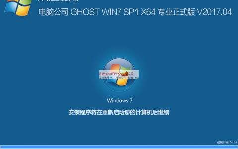 正版win7在哪下载