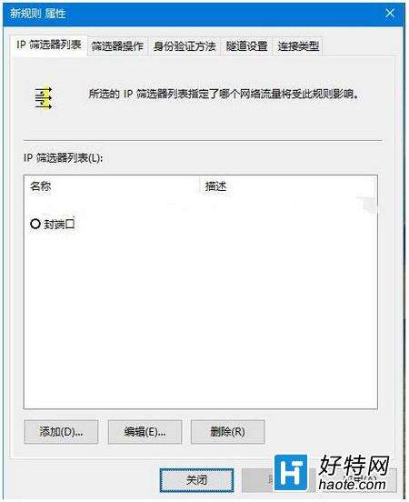 联想win10关闭fn教程