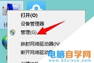 win7无法禁止连接网络