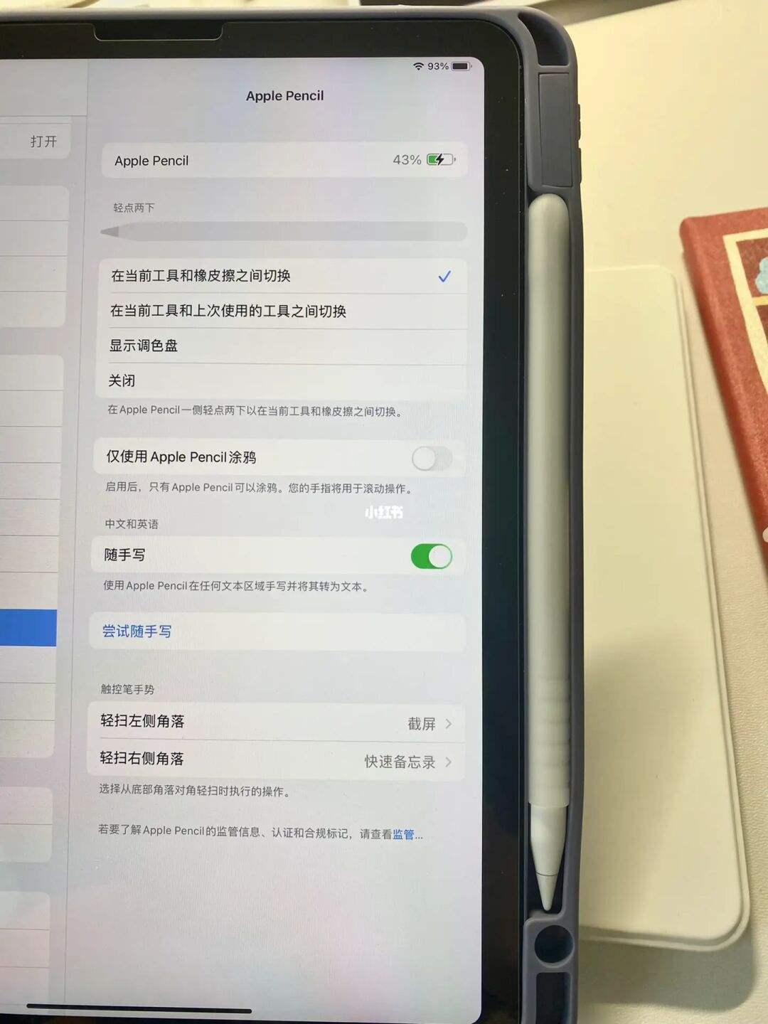 ipadair5最新消息详情