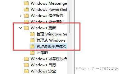 提示升级win11关闭教程