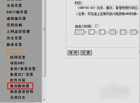 ipv6无网络访问权限怎么解决win10