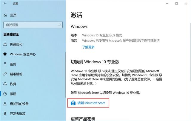 win102004版本启动失灵平板模式出现错乱