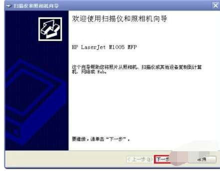 win7连不上win10打印机