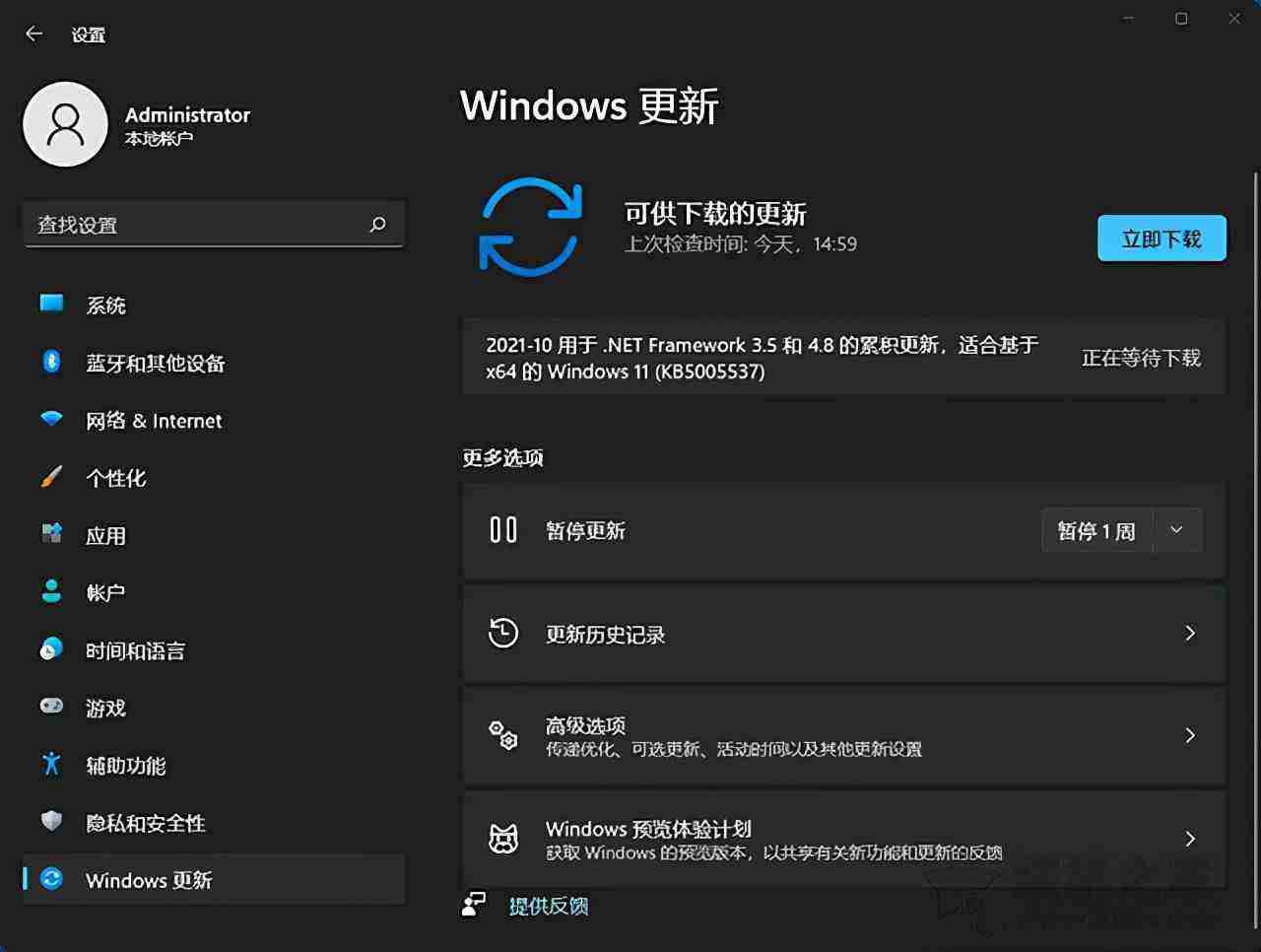 win11禁止更新驱动教程