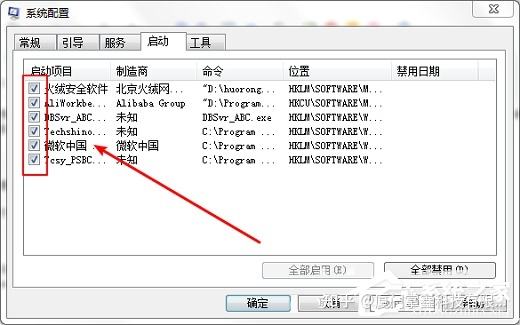 应用程序无法正常启动0xc0000142怎么办