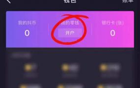 xgp无限小号使用方法