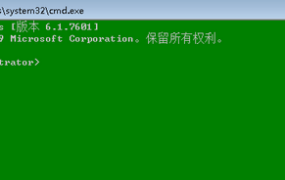 win7窗口背景颜色设置教程