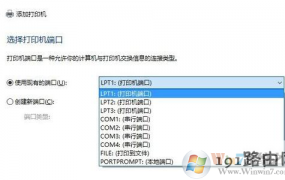 win10打印机驱动程序无法使用解决方法