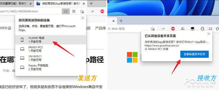 win11隐私设置最好方法