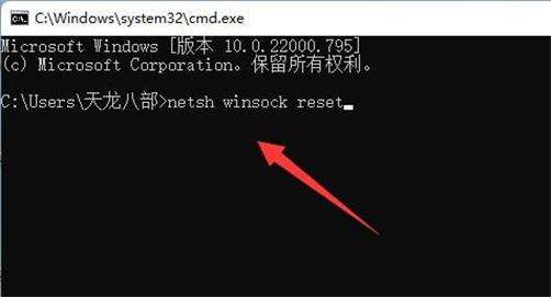 win11小组件打不开的解决方法