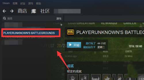 steamvca解封申诉教程