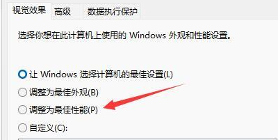 win11更新卡在35%解决方法