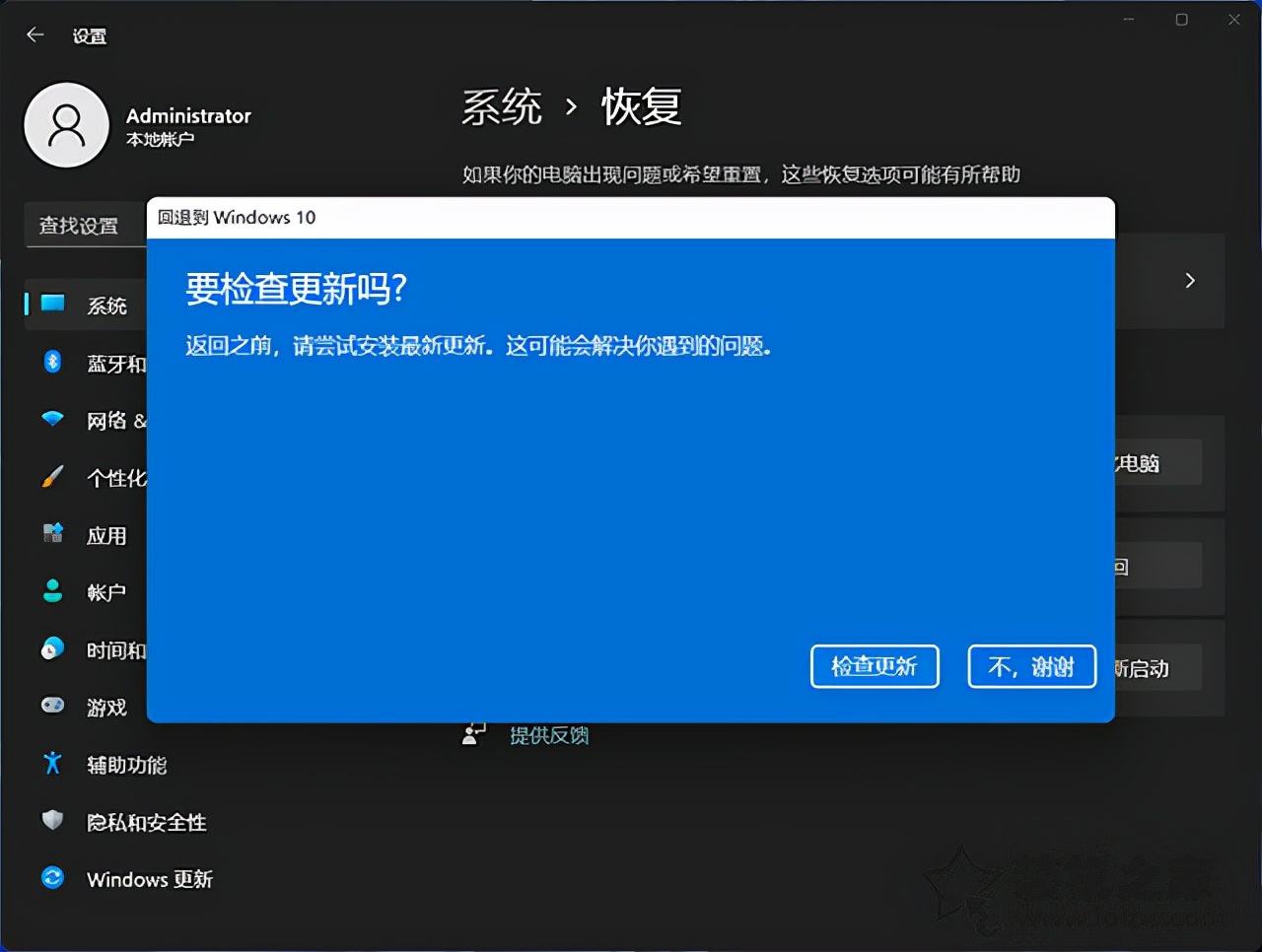 win11c盘满了清理垃圾而不误删教程