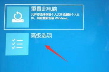 升级win11一直卡在加载中解决方法